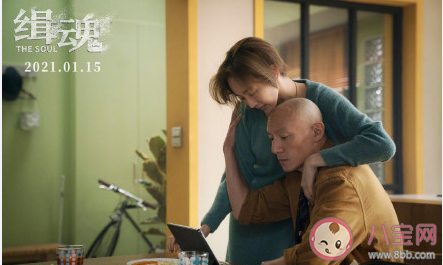 電影《緝魂》原著小說是什么 《緝魂》劇情講的是什么