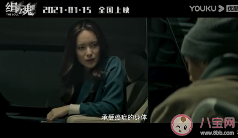 《緝魂》好不好看 《緝魂》影評怎么樣