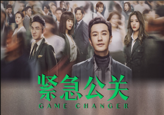《緊急公關》講述了什么故事 《緊急公關》是取材社會真實事件嗎