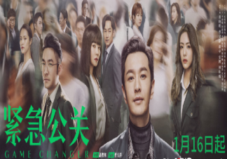 《緊急公關》許雯雯林中碩在一起了嗎 許雯雯林中碩結局是什么