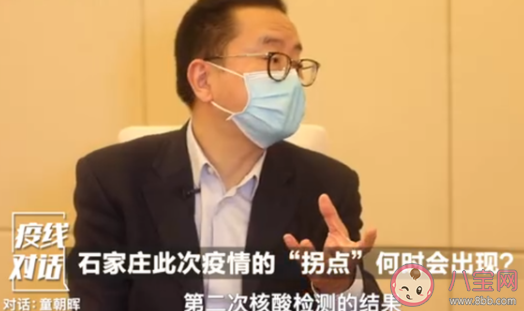 石家莊疫情拐點(diǎn)何時(shí)出現(xiàn) 石家莊繼續(xù)居家防疫到什么時(shí)候