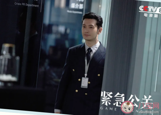 《緊急公關》追劇日歷 緊急公關更新時間表