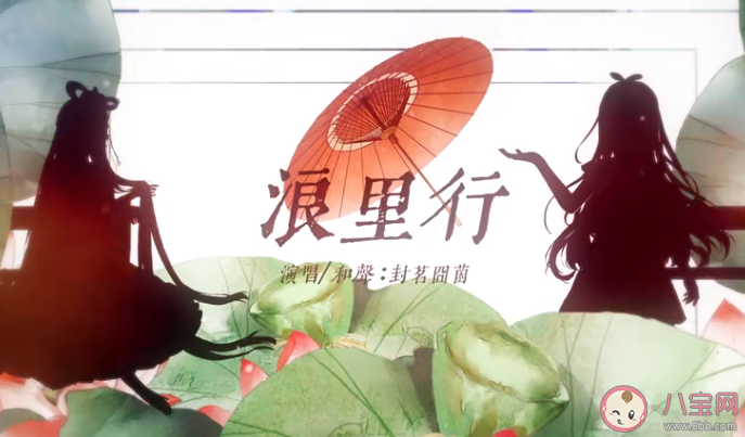 誰不曾年少害了相思擾是什么歌 《浪里行》完整版歌詞在線試聽