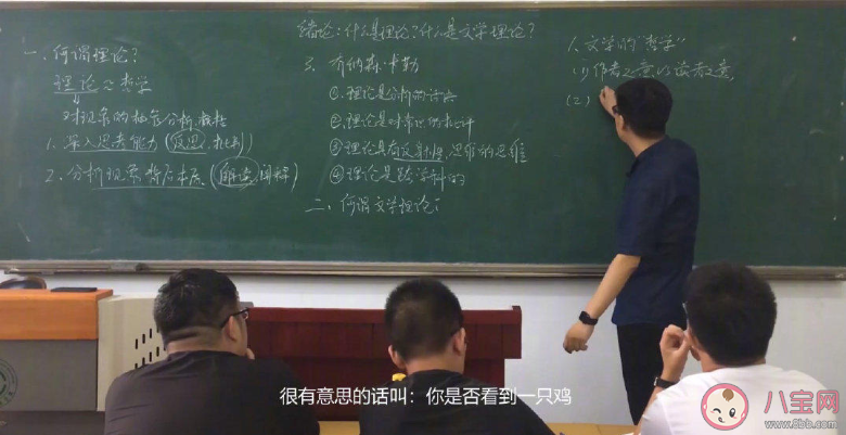 微博熱搜你是否看到了一只雞是什么梗 你是否看到了一只雞是什么意思