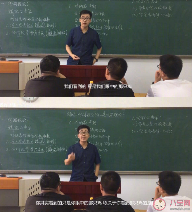 微博熱搜你是否看到了一只雞是什么梗 你是否看到了一只雞是什么意思