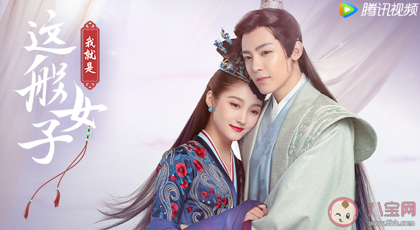 我就是這般女子結局是什么 班婳和容瑕最后在一起了嗎