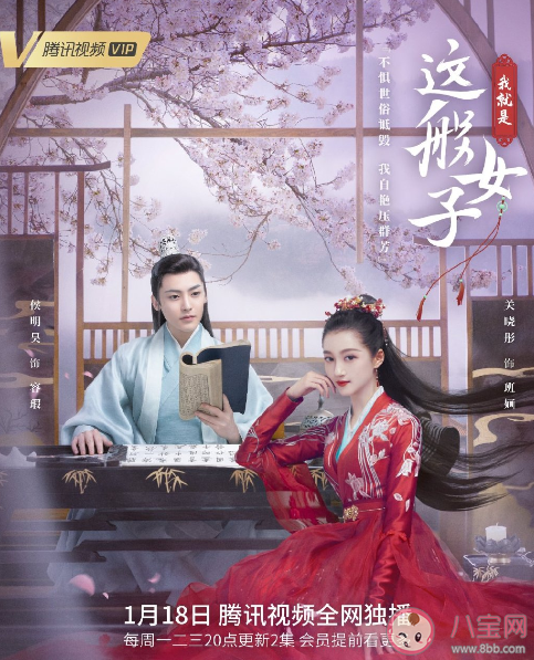 《我就是這般女子》小說結局是什么 容暇身世有什么秘密