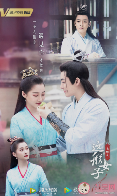 《我就是這般女子》小說結局是什么 容暇身世有什么秘密