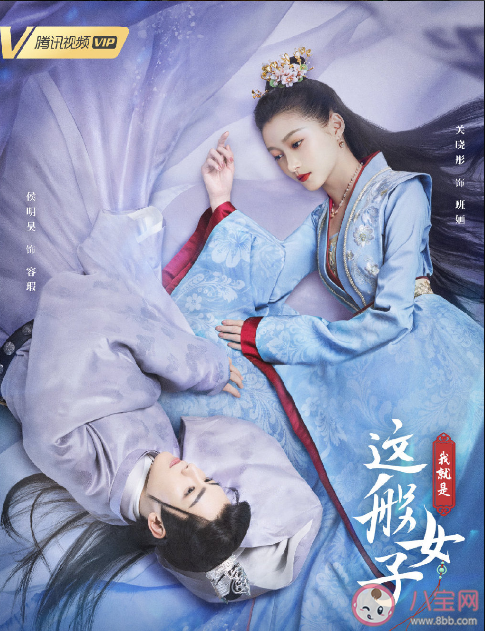 《我就是這般女子》小說結局是什么 容暇身世有什么秘密