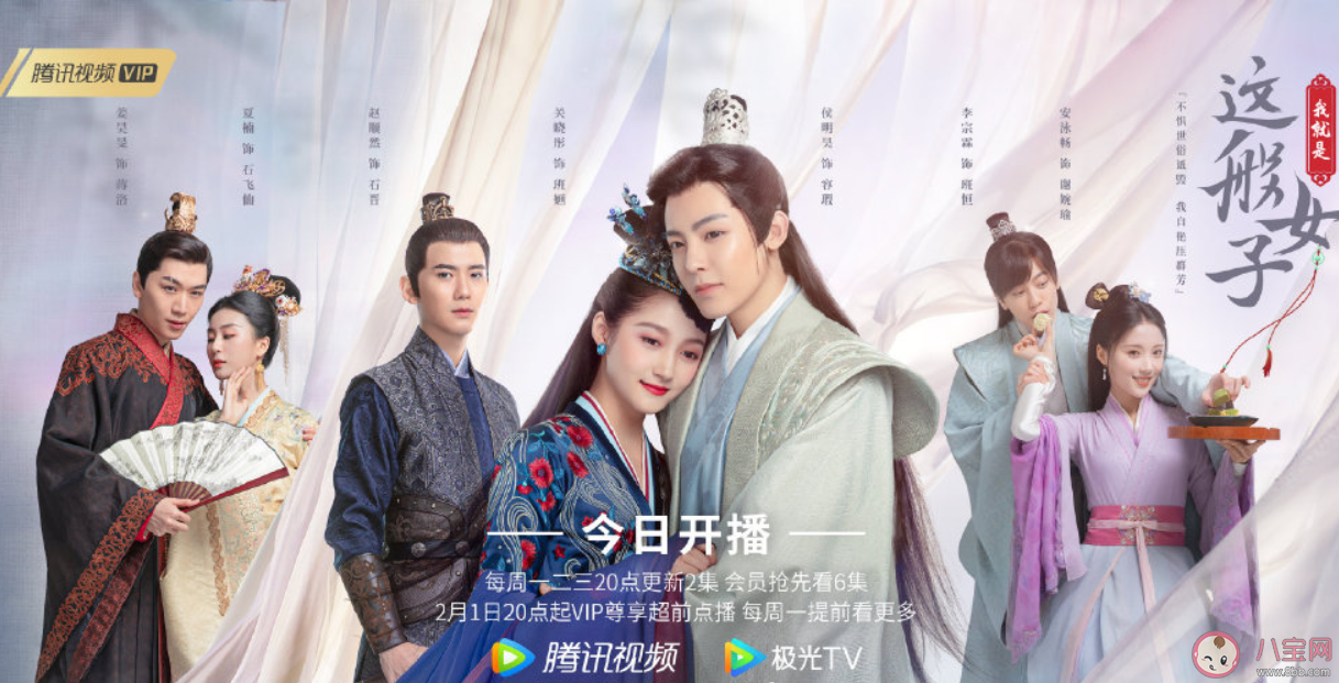 《我就是這般女子》各人物大結局是什么 班婳容瑕最后結局怎樣