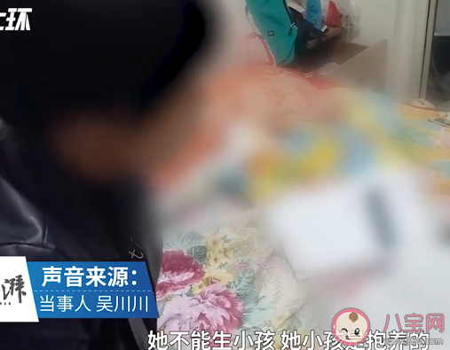 為什么中國不允許代孕合法化 代孕是什么意思