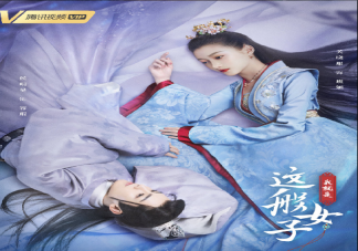 《我就是這般女子》小說結局是什么 容暇身世有什么秘密