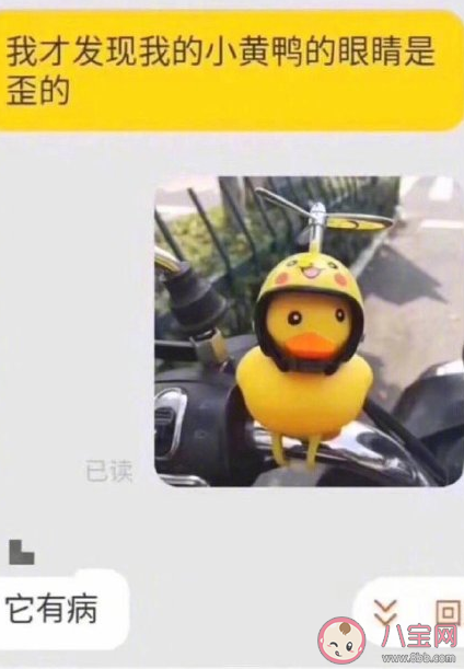 賣家能有什么壞心思搞笑圖 網購時發生的搞笑故事