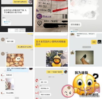 賣家能有什么壞心思搞笑圖 網購時發生的搞笑故事