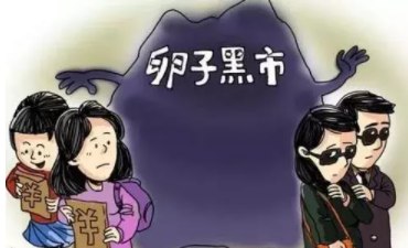 為什么要反對代孕合法化 代孕不能被放開的原因 為什么要反對代孕合法化 代孕不能被放開的原因