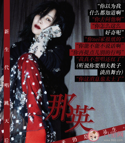 乘風(fēng)破浪的姐姐第二季陣容盤點 浪姐第二季主持人是誰