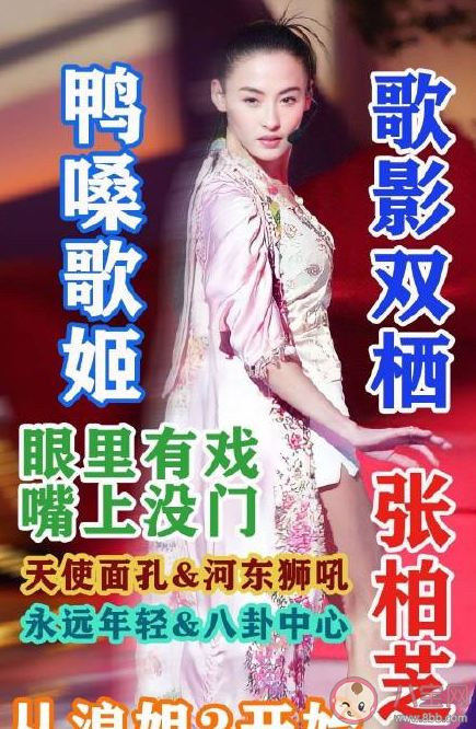 乘風(fēng)破浪的姐姐第二季陣容盤點 浪姐第二季主持人是誰