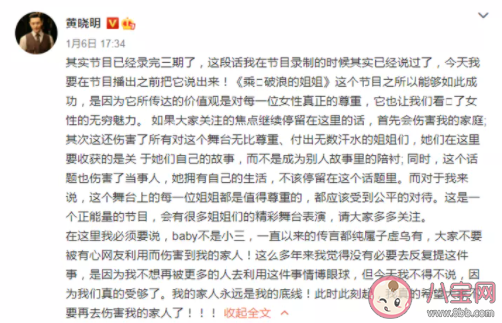 乘風破浪的姐姐2什么時候播 浪姐2上線播出時間