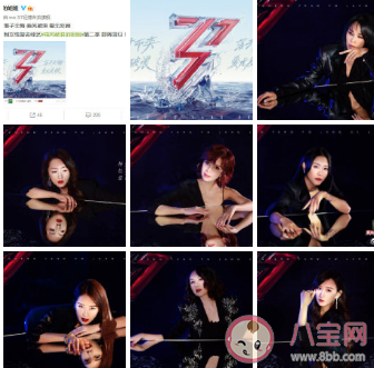 乘風破浪的姐姐2什么時候播 浪姐2上線播出時間