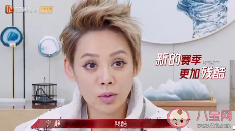 乘風(fēng)破浪的姐姐2賽制是怎樣的 浪姐2全新賽制介紹 乘風(fēng)破浪的姐姐2賽制是怎樣的 浪姐2全新賽制介紹