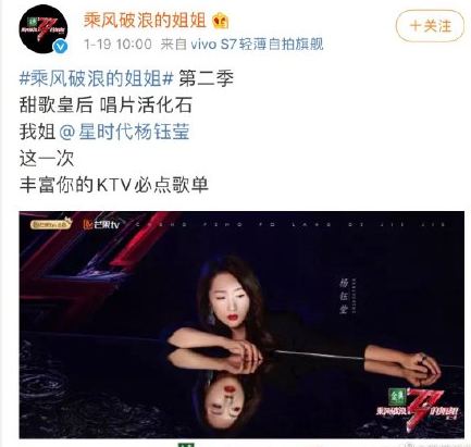 乘風(fēng)破浪的姐姐2官宣文案 30位姐姐的文案大全 乘風(fēng)破浪的姐姐2官宣文案 30位姐姐的文案大全