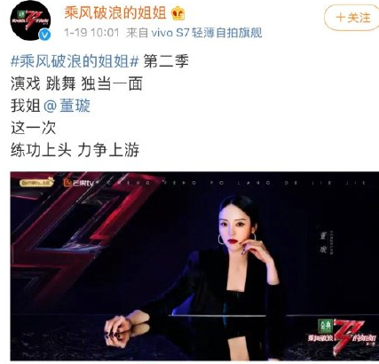 乘風(fēng)破浪的姐姐2官宣文案 30位姐姐的文案大全 乘風(fēng)破浪的姐姐2官宣文案 30位姐姐的文案大全