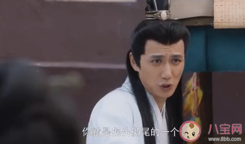 我就是這般女子沈鈺結(jié)局是什么 沈鈺是誰演的