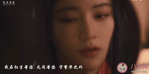 我在紅塵等你人間等你守繁華之外是什么歌 《等你歸來》完整版歌詞在線試聽