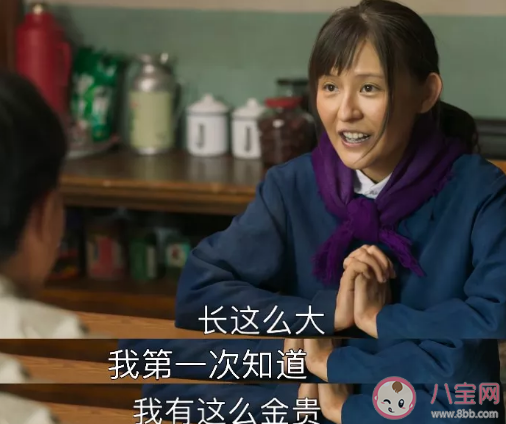 《山海情》水花和得福最后在一起了嗎 山海情水花結局是什么