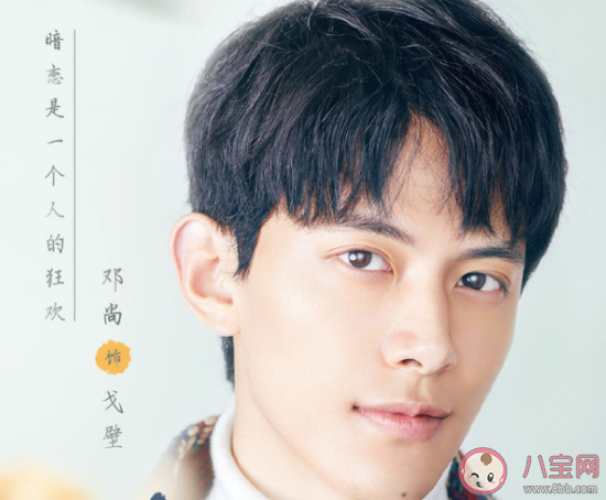 《暗戀橘生淮南》小說各人物大結局是什么 盛淮南洛枳最后結局怎樣