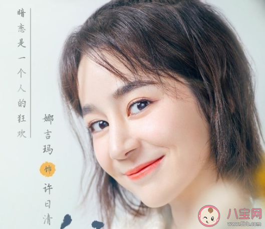 《暗戀橘生淮南》小說各人物大結局是什么 盛淮南洛枳最后結局怎樣