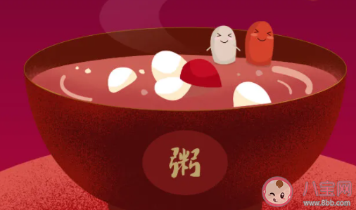 臘八節(jié)喝臘八粥的祝福語(yǔ) 臘八節(jié)喝粥的祝福句子 臘八節(jié)喝臘八粥的祝福語(yǔ) 臘八節(jié)喝粥的祝福句子