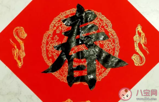 為求吉祥辟邪春聯多用什么顏色的紙 螞蟻莊園1月21日答案