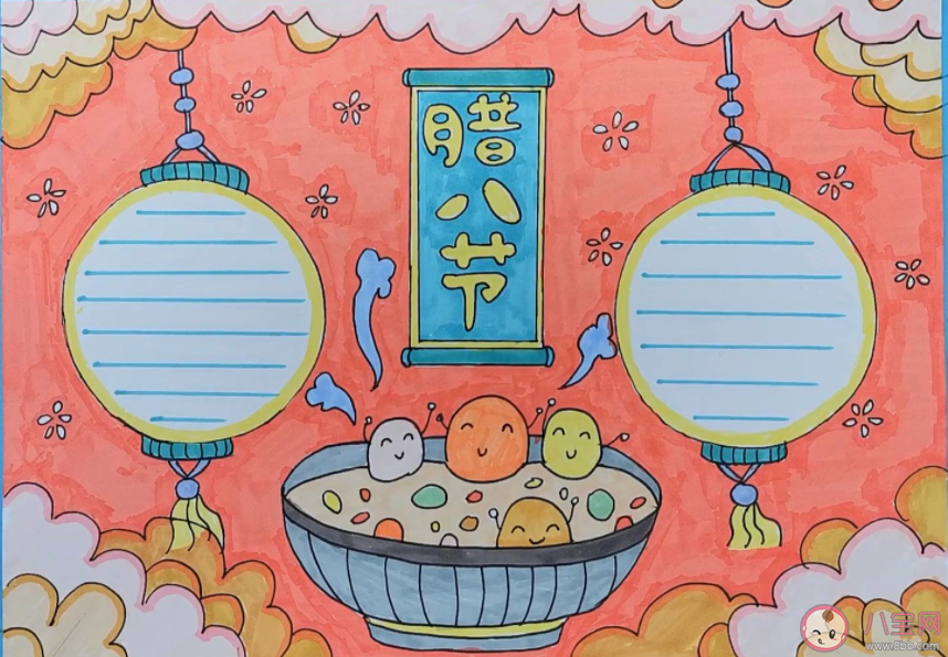 2021臘八節(jié)手抄報圖片內容大全 2021臘八節(jié)簡單手抄報模板素材 2021臘八節(jié)手抄報圖片內容大全 2021臘八節(jié)簡單手抄報模板素材