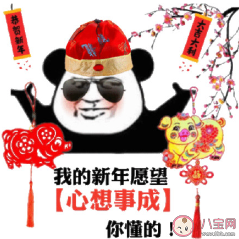 凡爾賽式新年祝福語錄說說句子 凡爾賽式新年祝福朋友圈句子 凡爾賽式新年祝福語錄說說句子 凡爾賽式新年祝福朋友圈句子