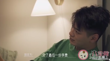 薪水達不到預期要裸辭嗎 薪資不高會考慮裸辭嗎