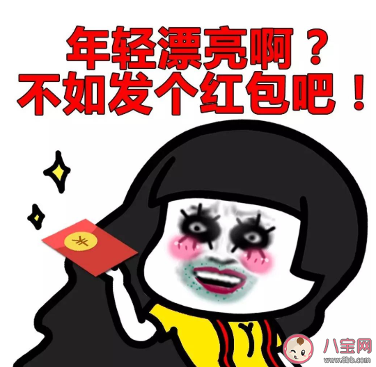 凡爾賽式新年祝福語錄大全 凡爾賽式新年祝福搞笑句子說說