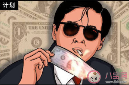 凡爾賽式新年祝福經(jīng)典朋友圈句子 凡爾賽式新年祝福搞笑幽默說說 凡爾賽式新年祝福經(jīng)典朋友圈句子 凡爾賽式新年祝福搞笑幽默說說