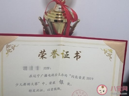 女兒獲得第一個(gè)獎杯發(fā)朋友圈說說 女兒獲得獎杯家長感慨感言