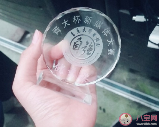 女兒獲得第一個(gè)獎杯發(fā)朋友圈說說 女兒獲得獎杯家長感慨感言