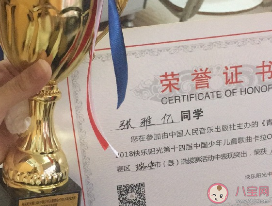 女兒獲得第一個(gè)獎杯發(fā)朋友圈說說 女兒獲得獎杯家長感慨感言