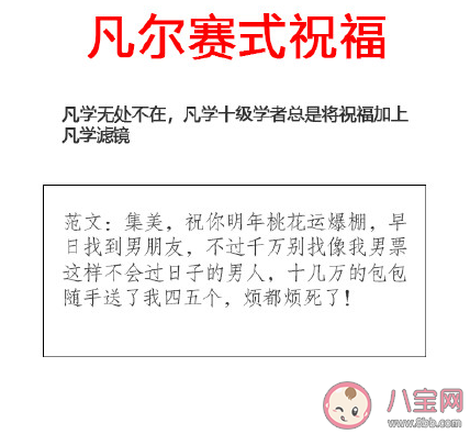 2021牛年祝福學(xué)大全 你的祝福屬于什么學(xué)派 2021牛年祝福學(xué)大全 你的祝福屬于什么學(xué)派