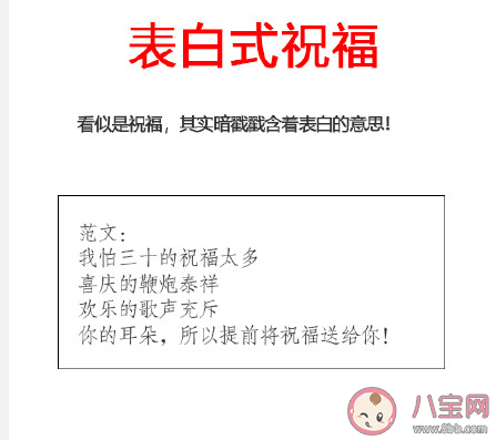 2021牛年祝福學(xué)大全 你的祝福屬于什么學(xué)派 2021牛年祝福學(xué)大全 你的祝福屬于什么學(xué)派