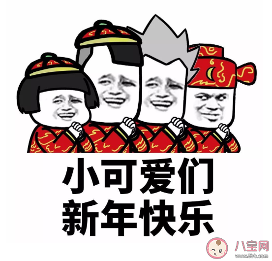 凡爾賽式新年祝福語句子 凡爾賽式新年祝福簡短句子