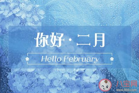 一月最后一天的心情說說 一月最后一天發(fā)朋友圈句子