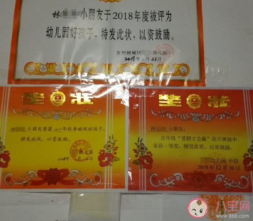 兒子期末考試成績優(yōu)異的說說 兒子期末考的好家長感言句子 兒子期末考試成績優(yōu)異的說說 兒子期末考的好家長感言句子