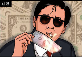 凡爾賽式新年祝福經典朋友圈句子 凡爾賽式新年祝福搞笑幽默說說