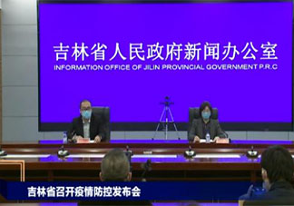 吉林1傳144是怎么回事 吉林超級(jí)傳播鏈再加長(zhǎng)