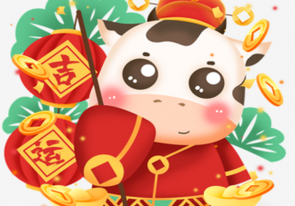 2021牛年快樂(lè)祝福語(yǔ)吉祥話大全 牛年大吉祝微信朋友圈祝福語(yǔ)句子
