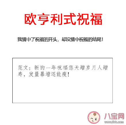 2021牛年祝福學大全 牛年的祝福怎么發有趣 2021牛年祝福學大全 牛年的祝福怎么發有趣